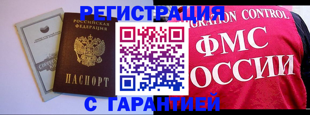 форма 3 в Чкаловске