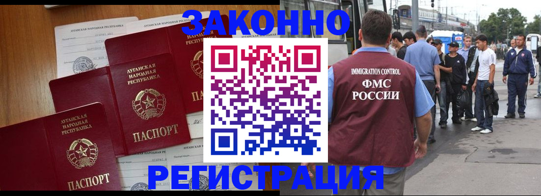 пропишу в квартире в Чкаловске